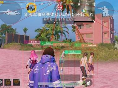 和平精英美化包永久免费版下载 - 解锁高清人物枪械特效