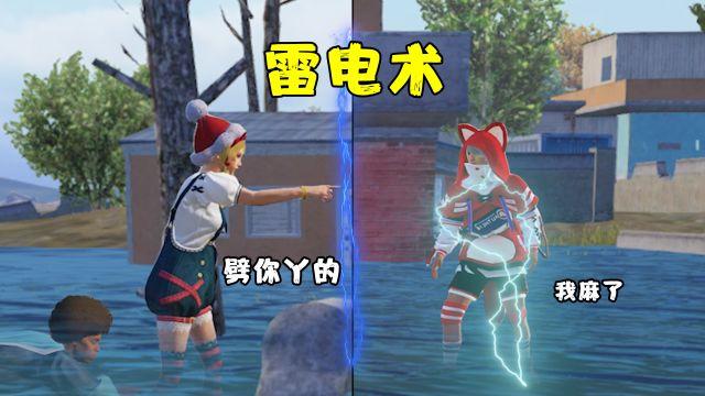 和平精英加速挂 - 移动提速神器免费版